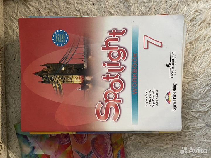 Рабочая тетрадь по английскому 4,7,8 классы