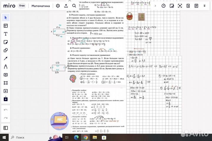 Репетитор по математике огэ/егэ