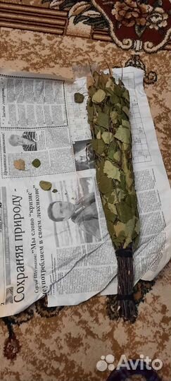 Веники для бани берёзовые