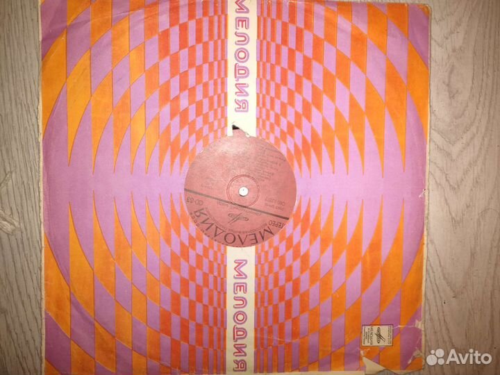 Виниловые пластинки СССР