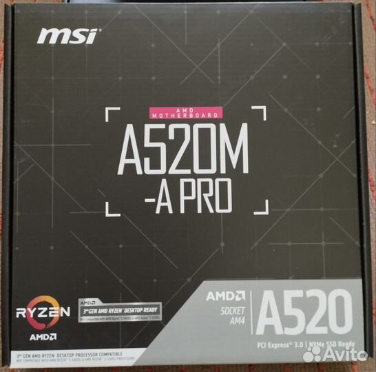 Мат.платы A520,B450,B550 сокет AM4