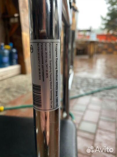 Ходунки XR 203 ortonika