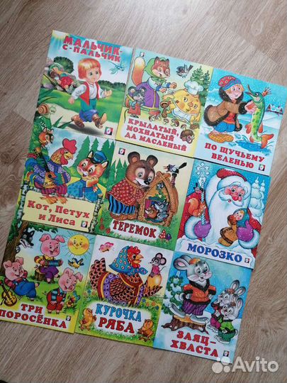 Книги детские 0+