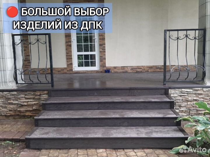 Террасная доска из дпк со склада