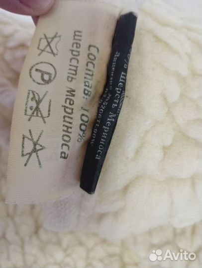 Одеяло детское 100% Меринос