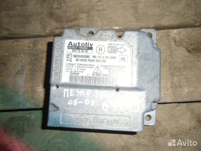 Блок управления AIR BAG Peugeot 307 2001-2008 6037