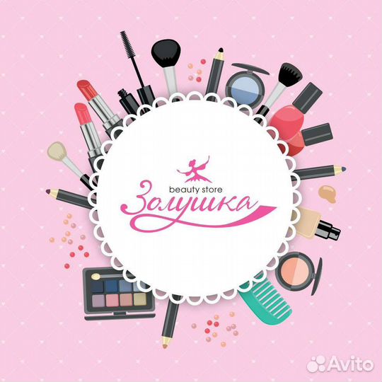 Продавец кассир