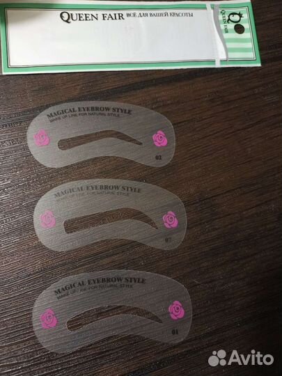 Трафареты для бровей