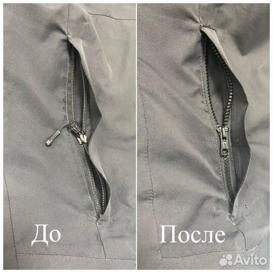 Ремонт одежды