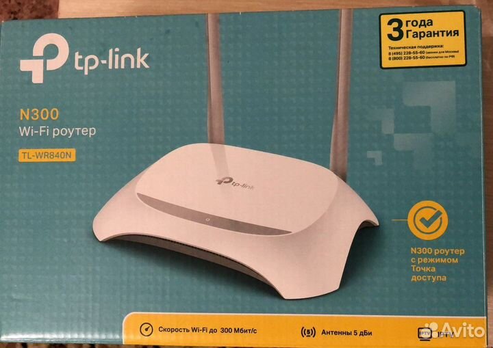Wi-Fi роутер tp-link N300