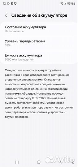 Samsung Galaxy S23 Ultra, 8/256 ГБ