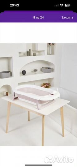 Ванночка для малыша