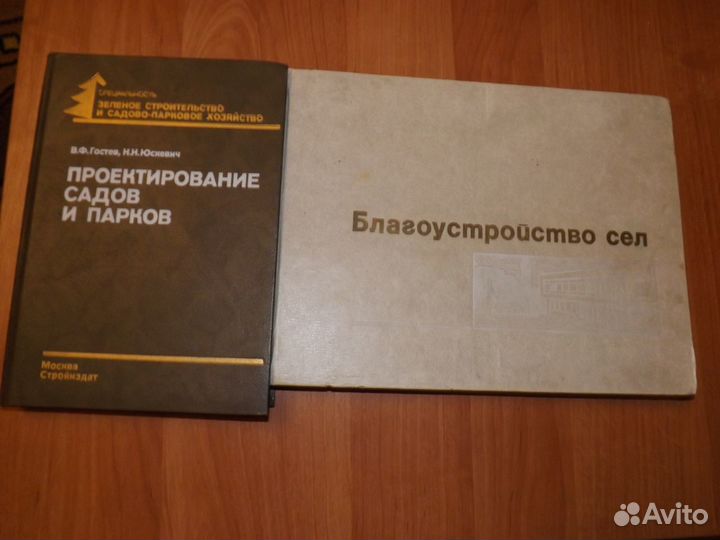 Проектирование, строительство домов и другие