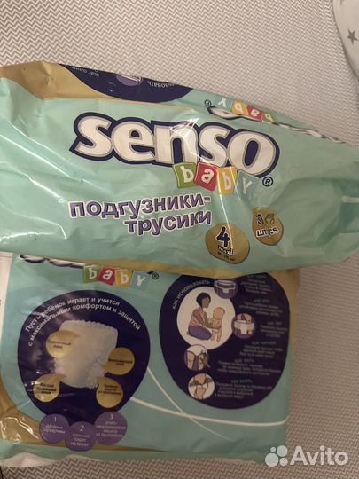 Подгузники трусики 4