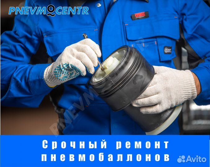 Ремонт пневмостоек, амортизаторов и пневмобаллонов