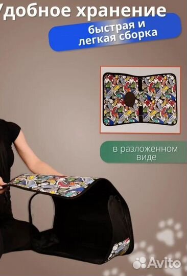 Новая переноска для животных