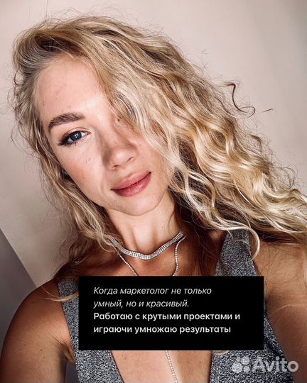 Бизнес маркетолог / Развитие личного бренда