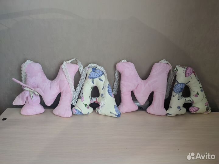 Подушки мама