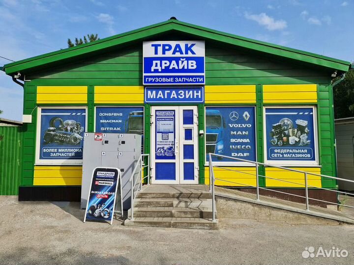 Шестерня Кпп G281-12 Мерсдес Актрос Мп2 Мп3