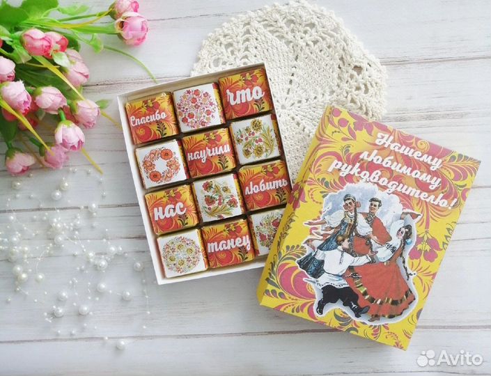 Сладкие подарки