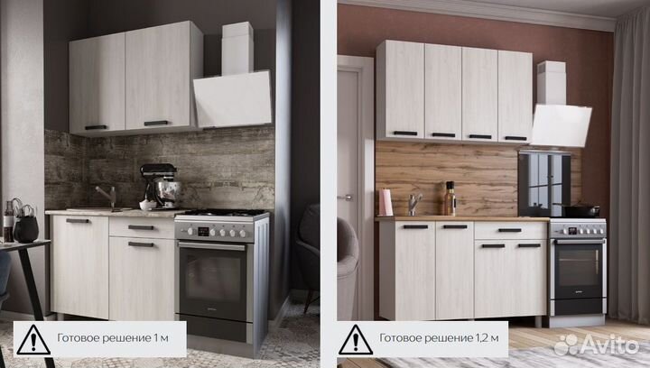 Готовые Кухонные гарнитуры Нагано (Анкор) Лдсп