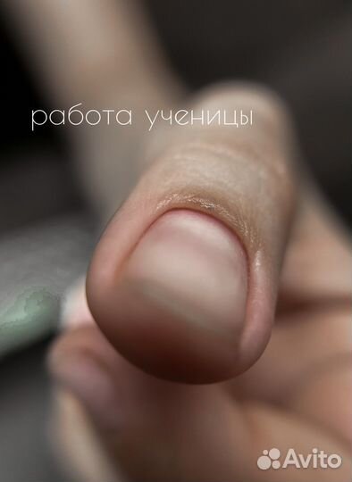 Обучение маникюр