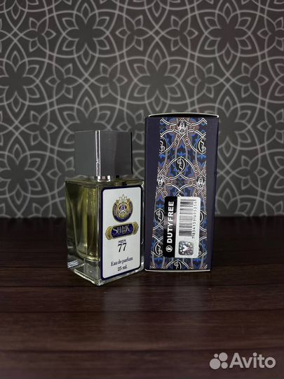 Designer shaik Opulent No77 For Men