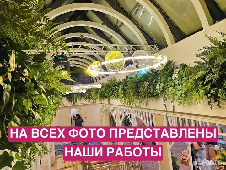 Искусственный декор растениями летней веранды рест