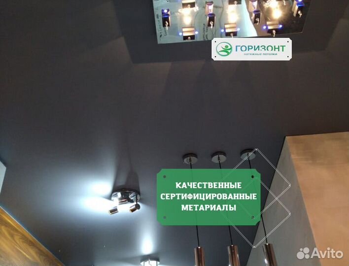 Натяжные потолки