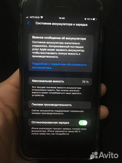 iPhone 8 Plus, 64 ГБ