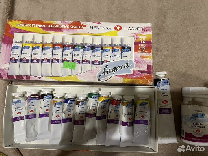 Набор акриловых красок
