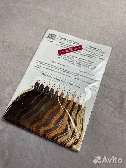 Набор для вышивания Золотое руно