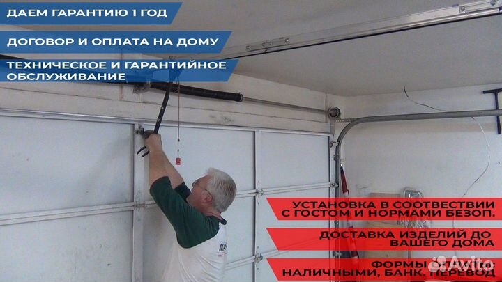 Автоматика для ворот