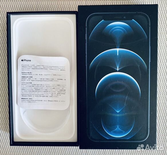 Коробки от iPhone 11, AirPods, чехол от наушников