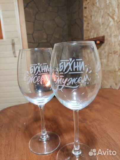 Бокалы с гравировкой