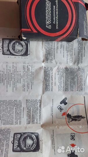 Фотоэкспонометр Ленинград 7 СССР