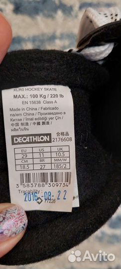 Коньки 29р-р