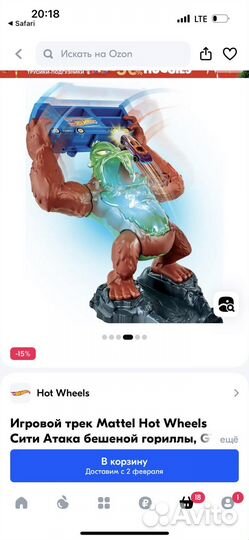 Детские машинки игрушки большие