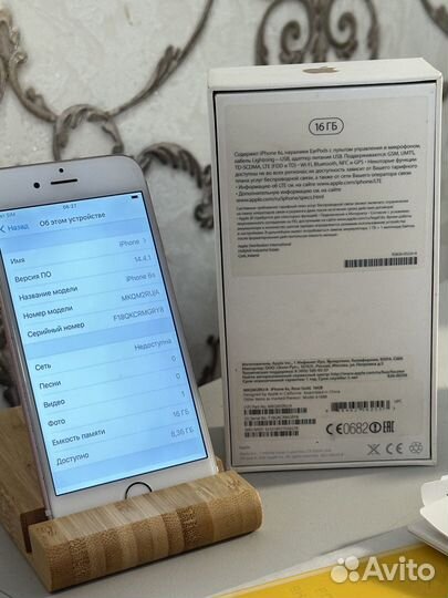 iPhone 6S, 16 ГБ
