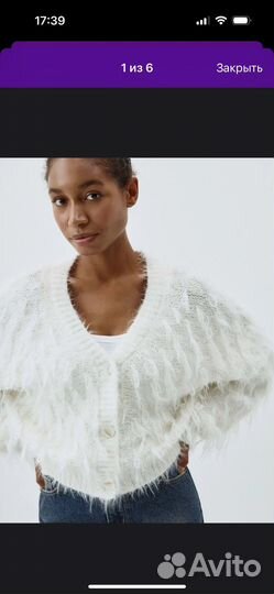 Кардиган стильный женский