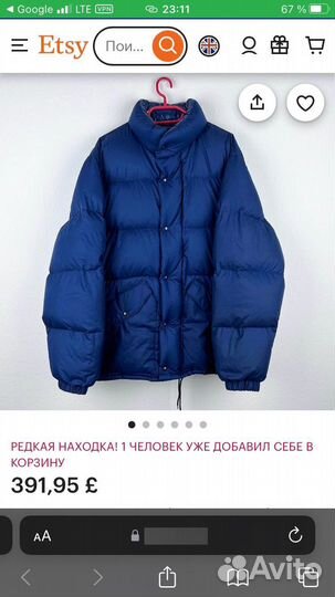 Винтажный пуховик Moncler Grenoble Vintage Puffer