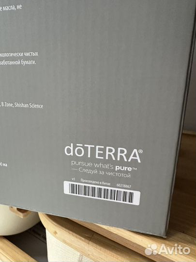 Диффузор увлажнитель Дотерра Dawn