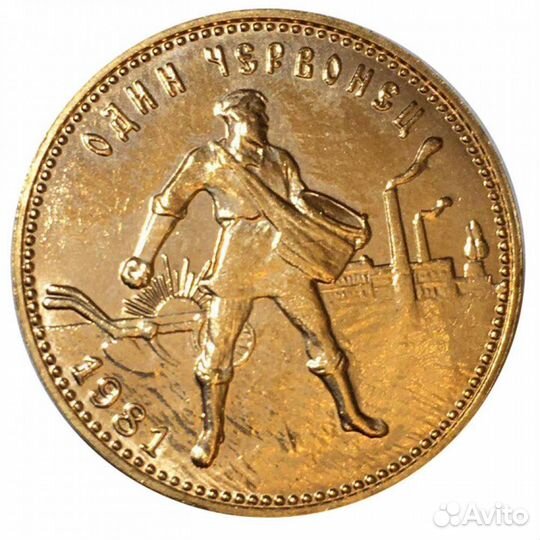 Золотые монеты Царской Росси Николай 2/Петр 1/и др