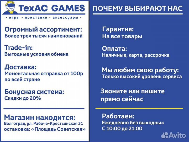 Zombie Viking Ragnarok edition PS4