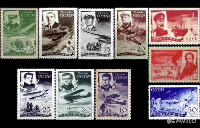 Марки почтовые