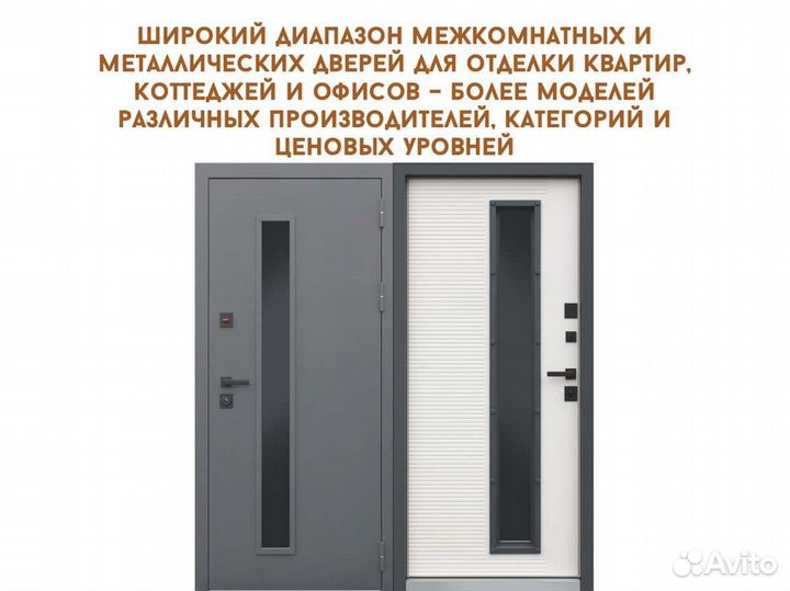 Входная дверь REX Термо-м алмон 28