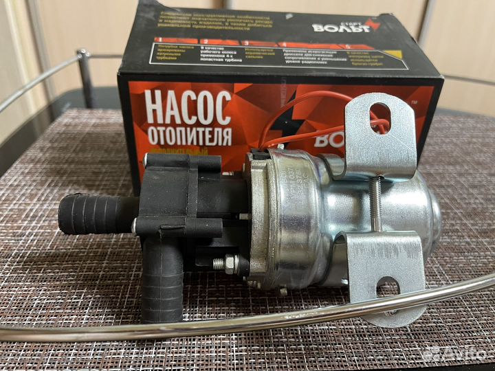 Насос отопителя