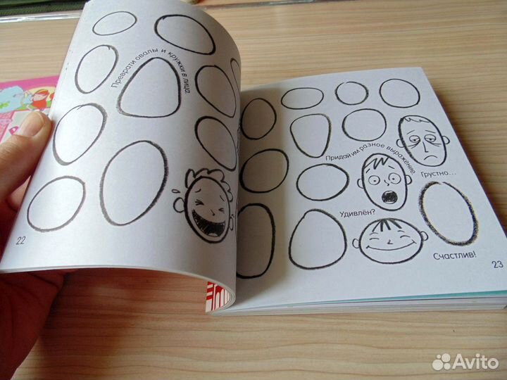 Раскраски и рисовалки