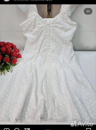 Платье сарафан