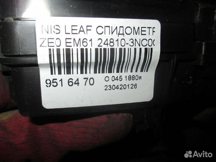 Панель приборов Nissan Leaf ZE0